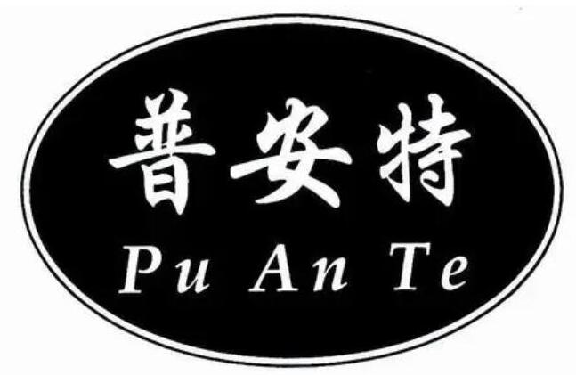 普安特：中国宠物医疗行业的领军品牌